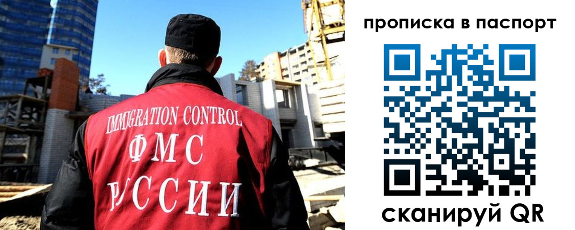 прописка для кредита в Карачеве