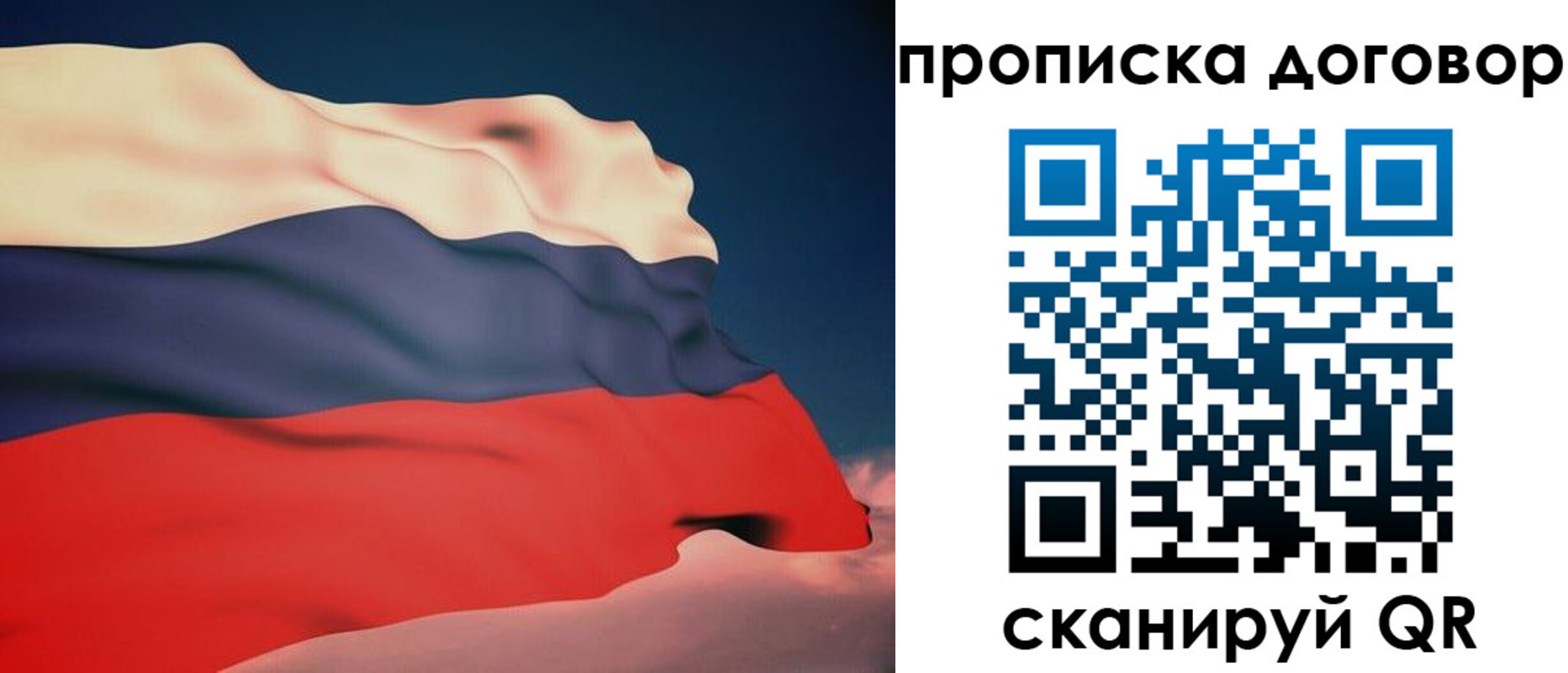 регистрация для дет. сада в Карачеве