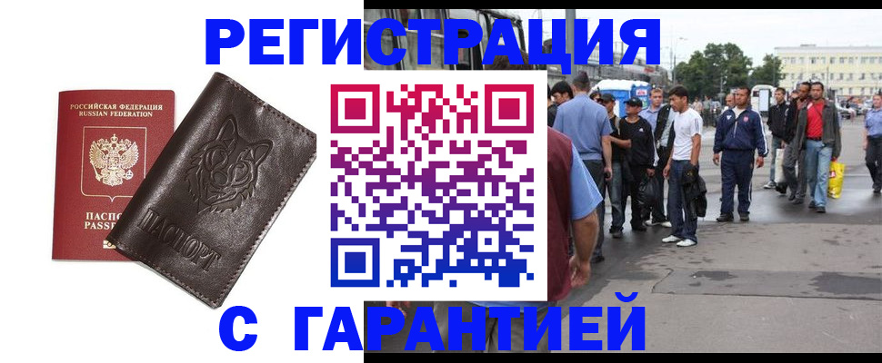 временная регистрация поиск в Карачеве