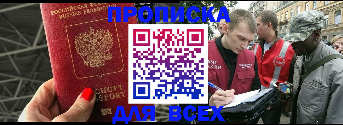 найти адрес прописки в Карачеве